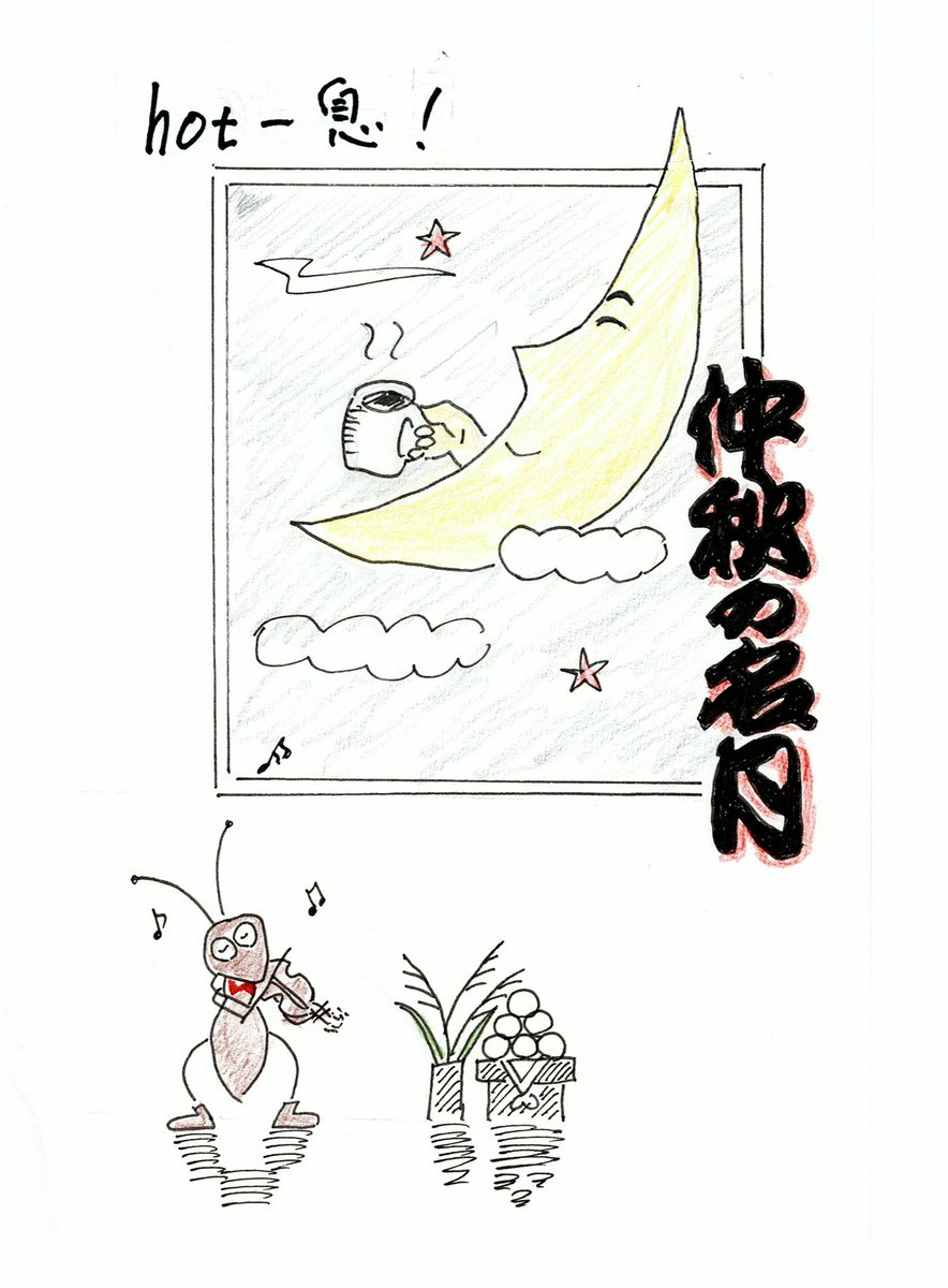 まさお(親父)の絵 (@masao_paint) / Posts / X