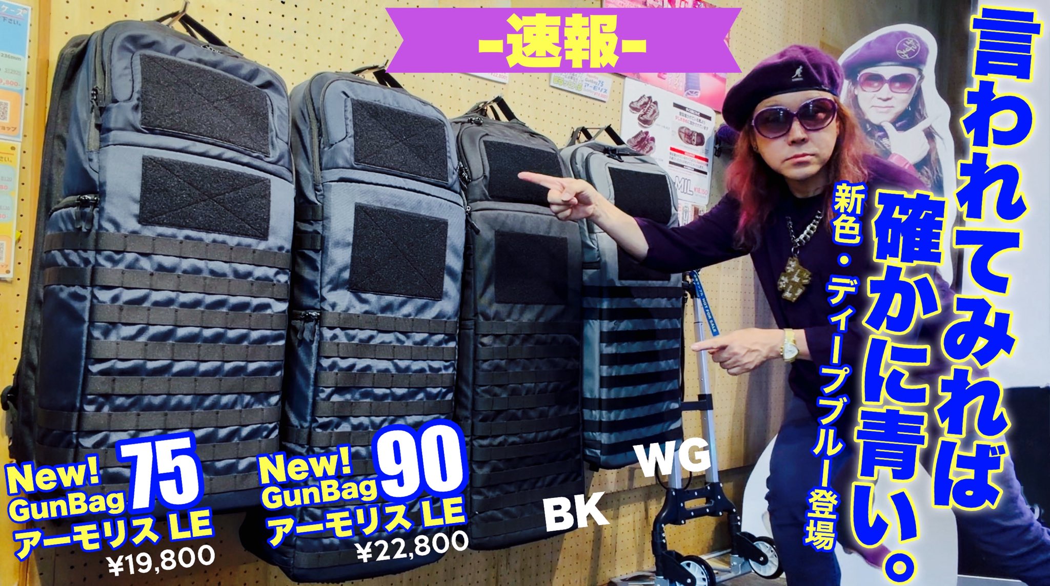 おすみ【41PX統括】@サバゲーするときぼくらは自由だ！ on X