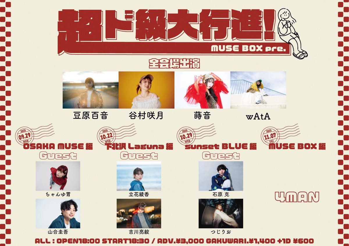 十代白書2026 on X: 