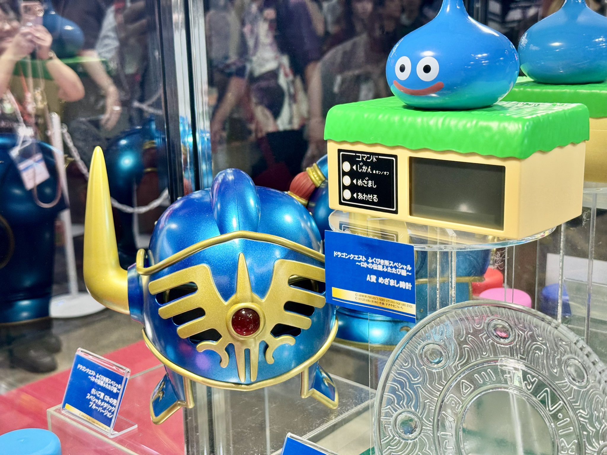 ドラゴンクエスト ふくびき所スペシャル A賞 めざまし時計