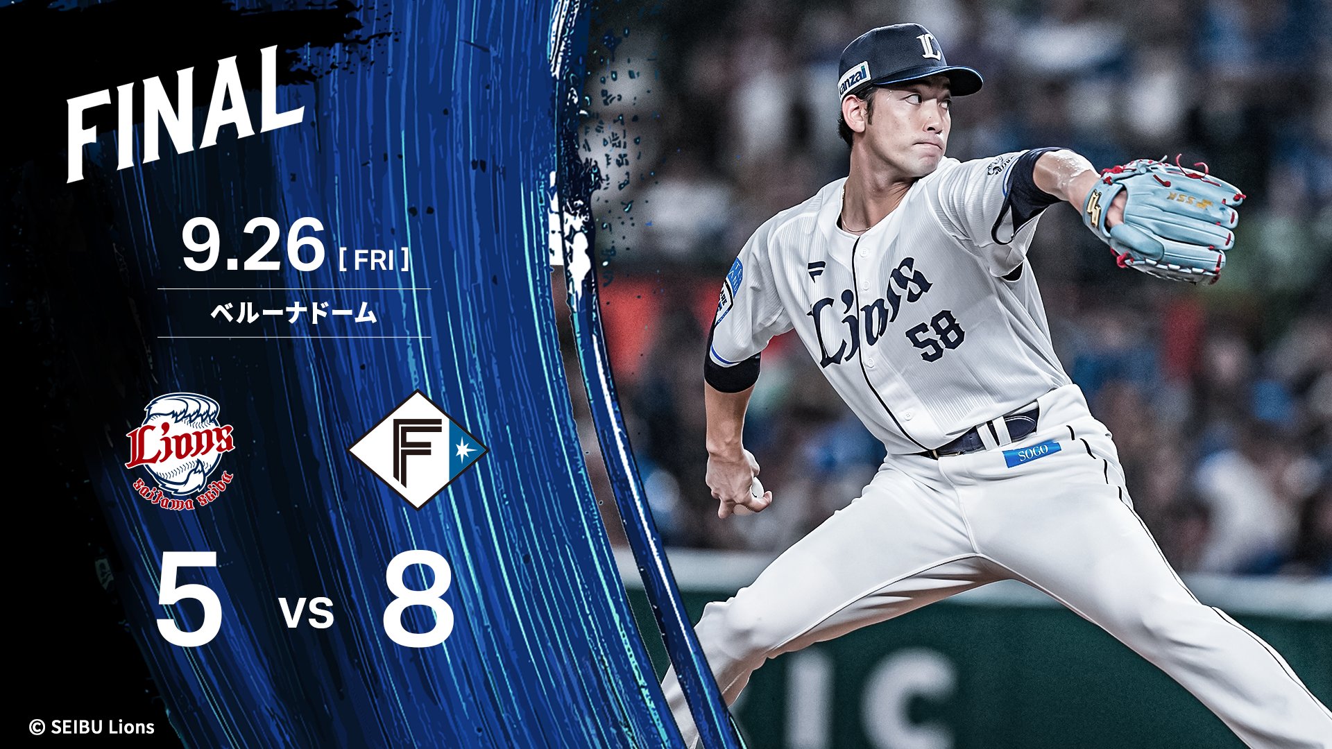 23埼玉西武ライオンズ　全143試合スコアブック 23埼玉西武ライオンズ全143試合スコアブック