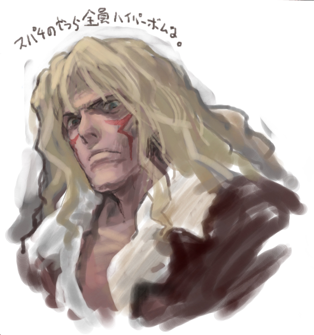 2011年に絵チャで描いたアレックス 