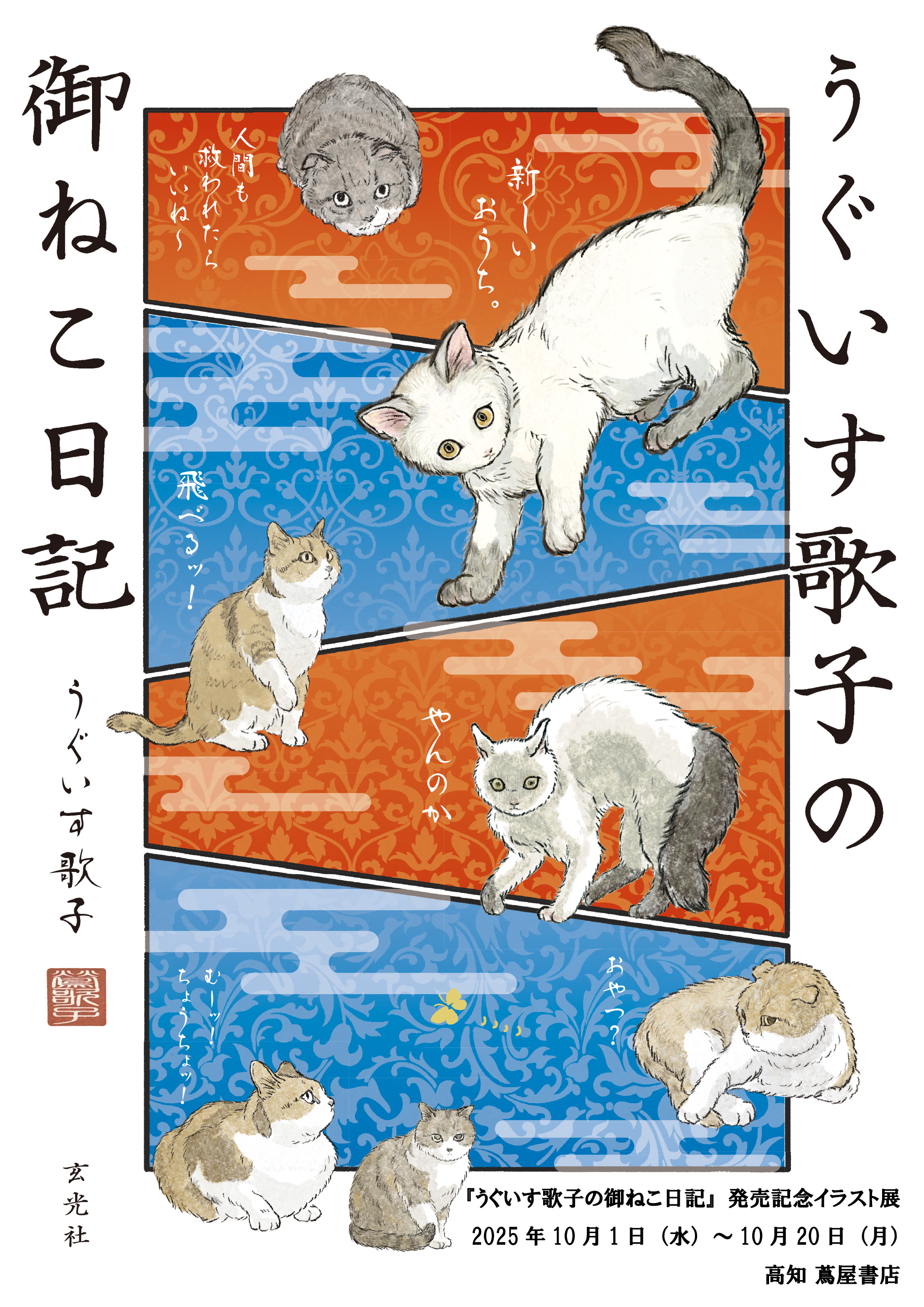 キジネコ様 (@Motidukineko) / X