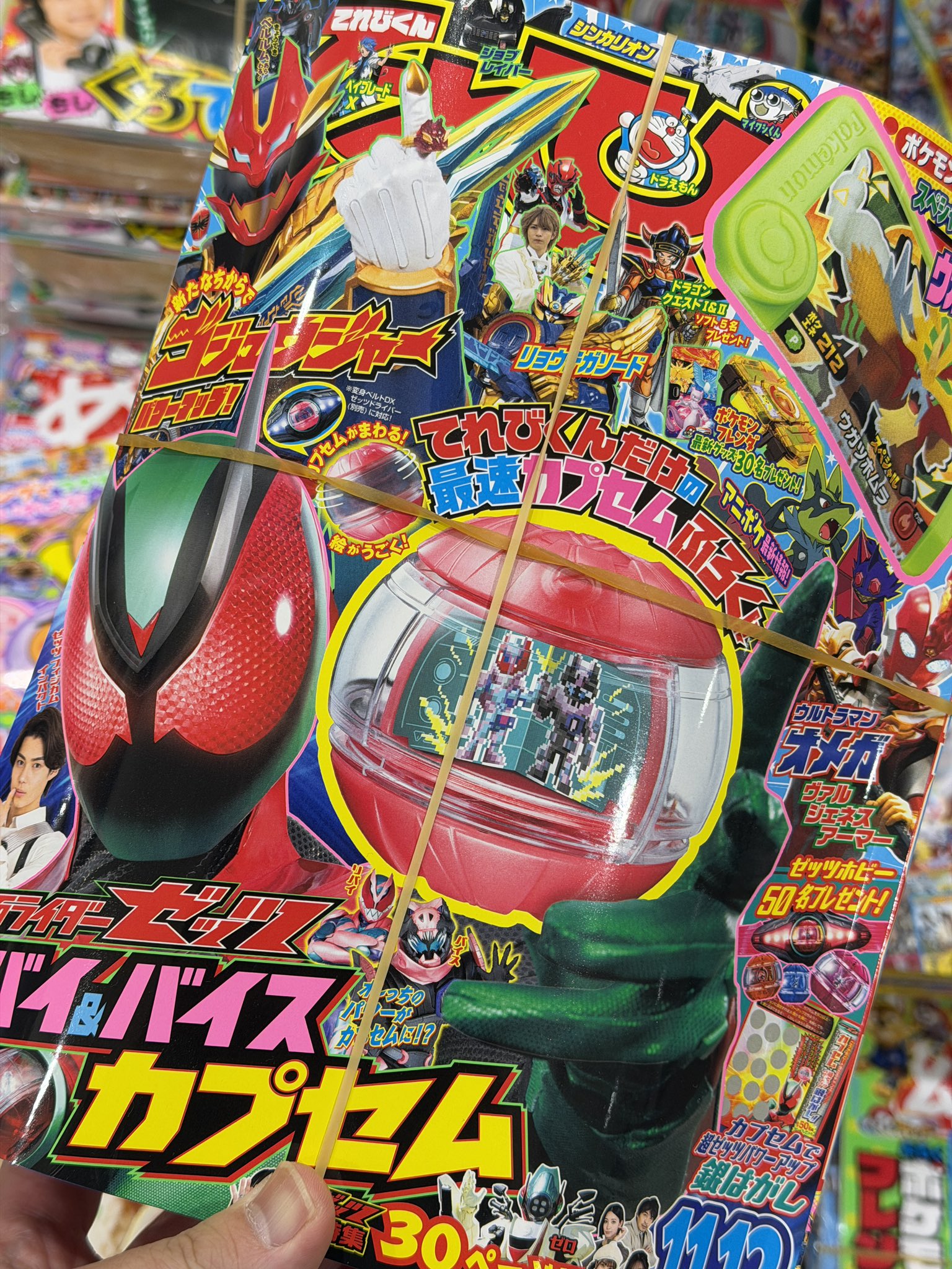 MOVE レオンチャンネルコラボカラー MOVE レオンチャンネルコラボカラー プロフィールのリンクより