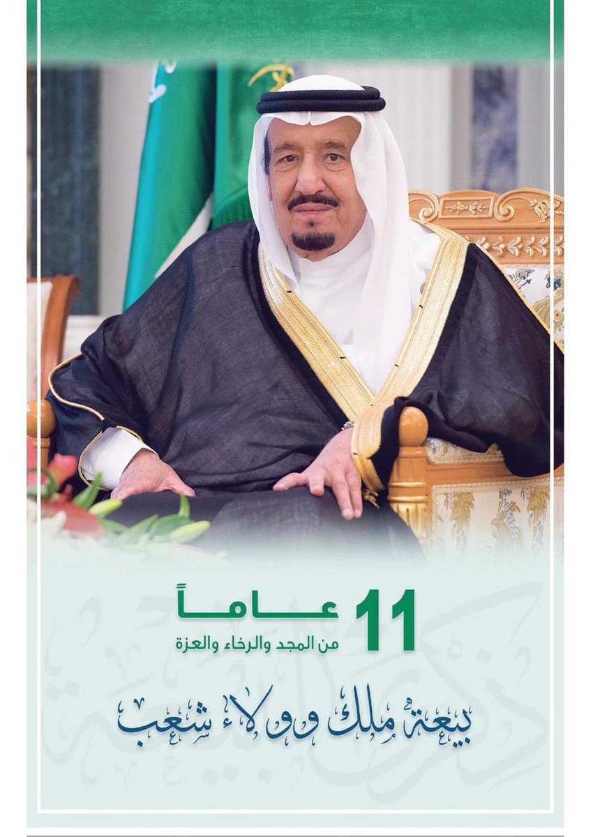 Khalid Alawi (@khalidalawii) on Twitter photo 