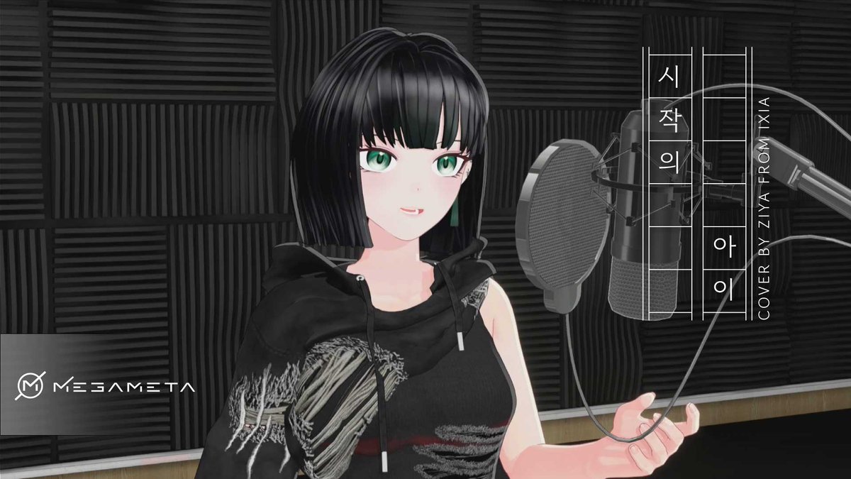 [ 아이시아(IXIA) | Cover ] 시작의 아이 Cover by ZIYA

🔗 Full ver
youtu.be/WLy-JoJoAzI

#아이시아 #IXIA #지야 #ZIYA #시작의아이 #마크툽