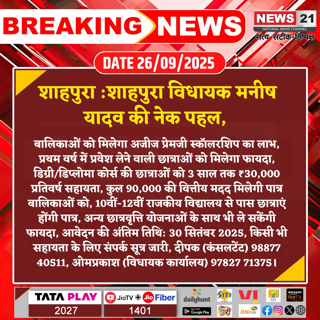 Tweet media one