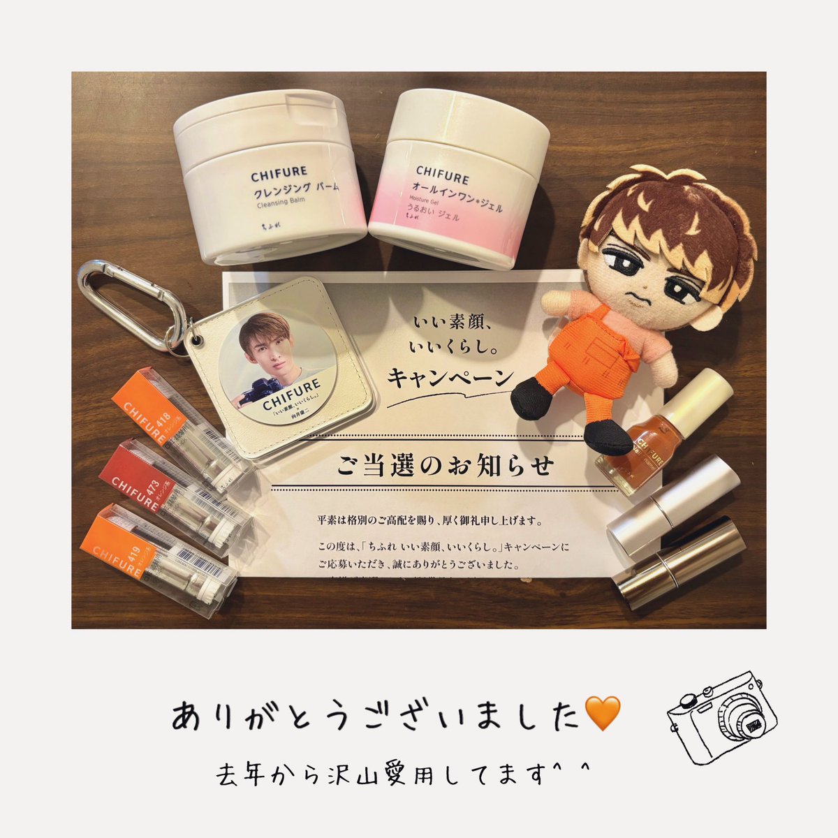 🌻🌻ズーコ🌻🌻＿＿＿＿⛄️🧡🕊️ on X: 