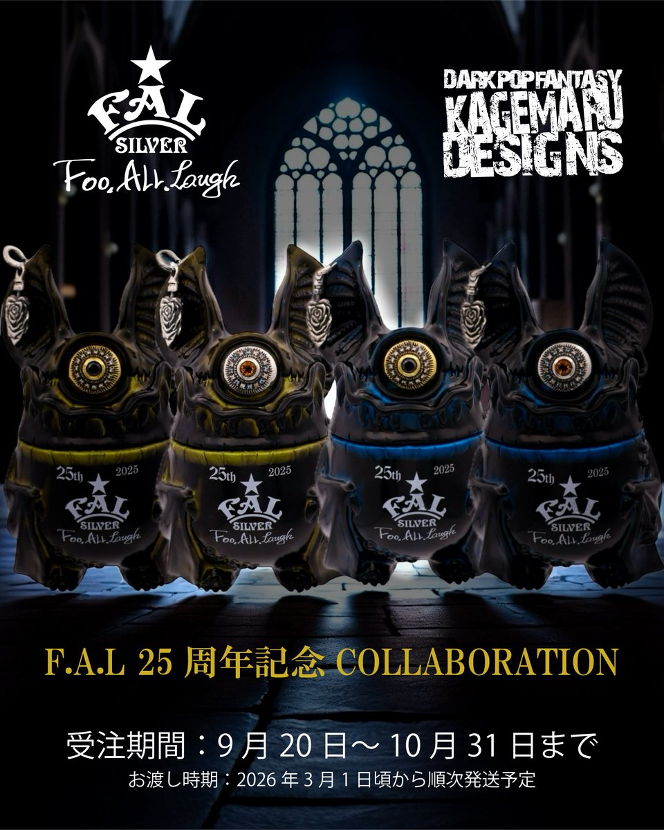 カゲマルデサイン KAGEMARU DESIGNS (@kagemaru_d) / X