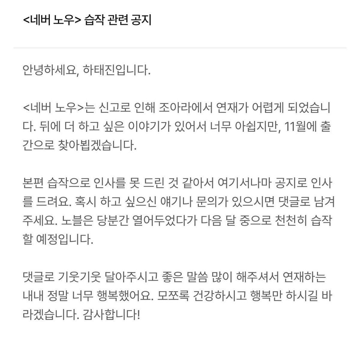 하태진 사랑해ㅠㅠㅠㅠㅠㅠㅠ