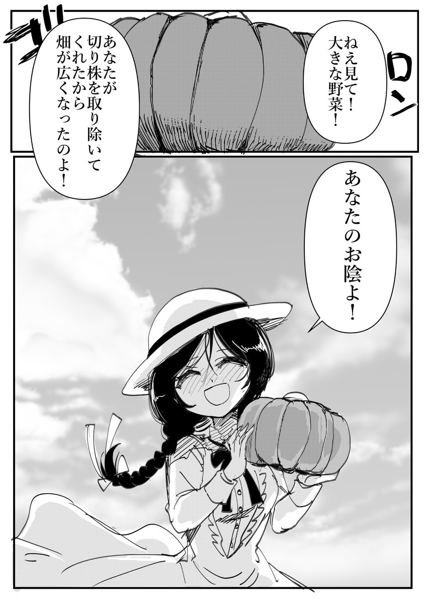 ② 