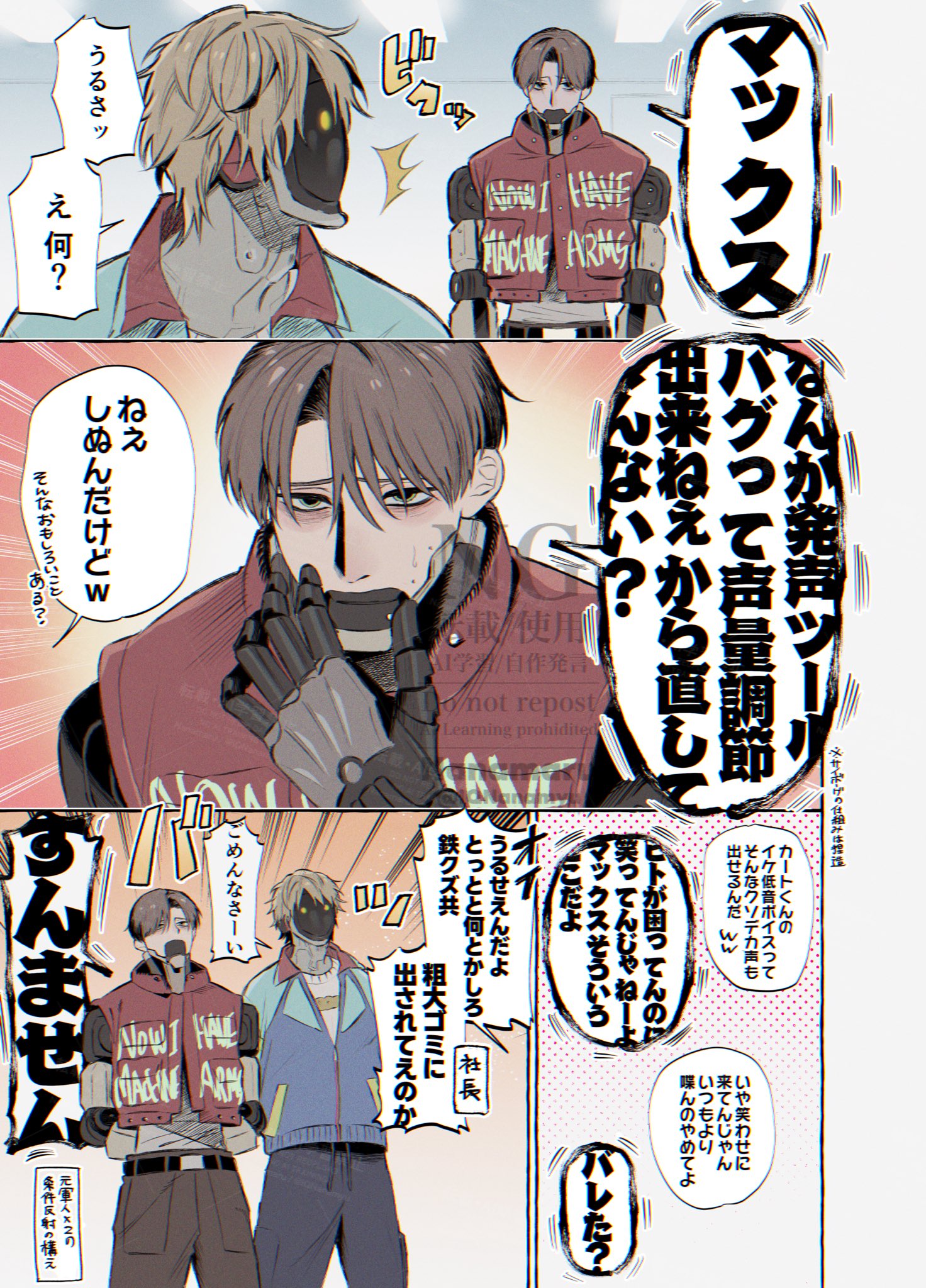 。*有様 ミルキー☆サブウェイ マグショット マックス ミルキーサブウェイ マグショット カート 右上に初期折れ有