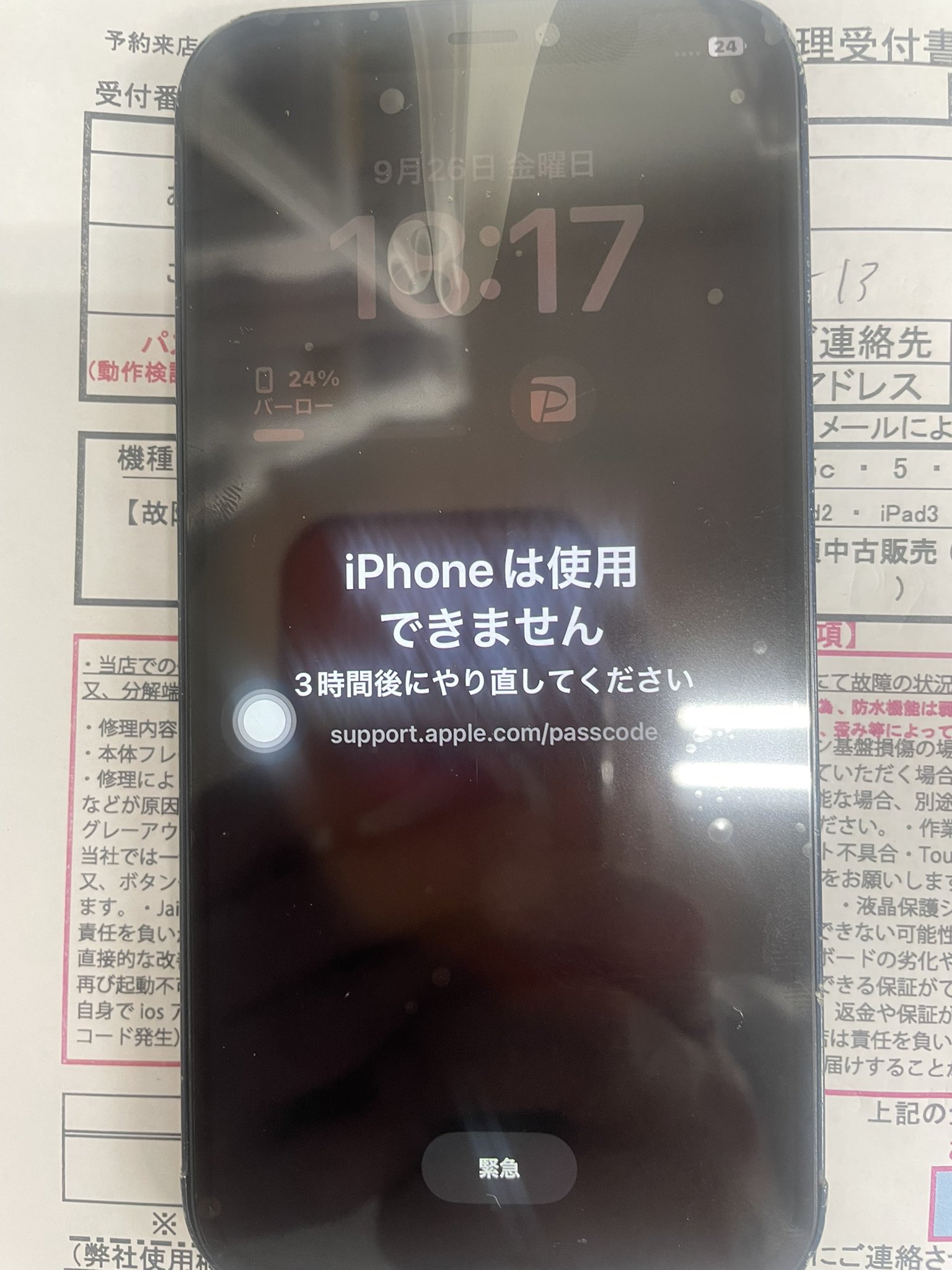 在庫確認中です❁︎ リンゴ屋 栃木宇都宮店 on X: 