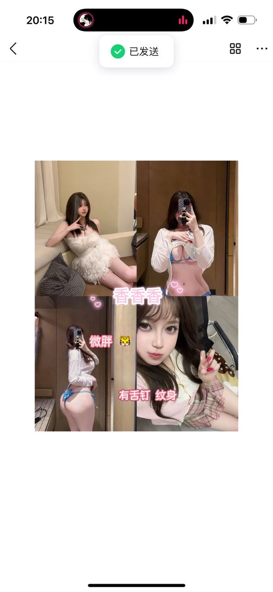 优质店铺，七年老店，另起新号，信誉有保障，欢迎哥 哥来下单给您帝王般的极致服务，上千美女萝莉御姐 应有尽有，接线上11。定制，举牌，野外，露出，cos妹妹一次性调教多人，各种业务。包括游戏陪玩，重 https://t.co/x4DHLXaljW