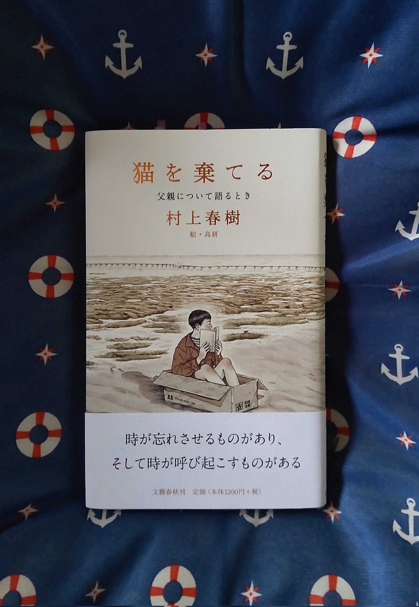 響希☆日常・たまに読書 on X: 
