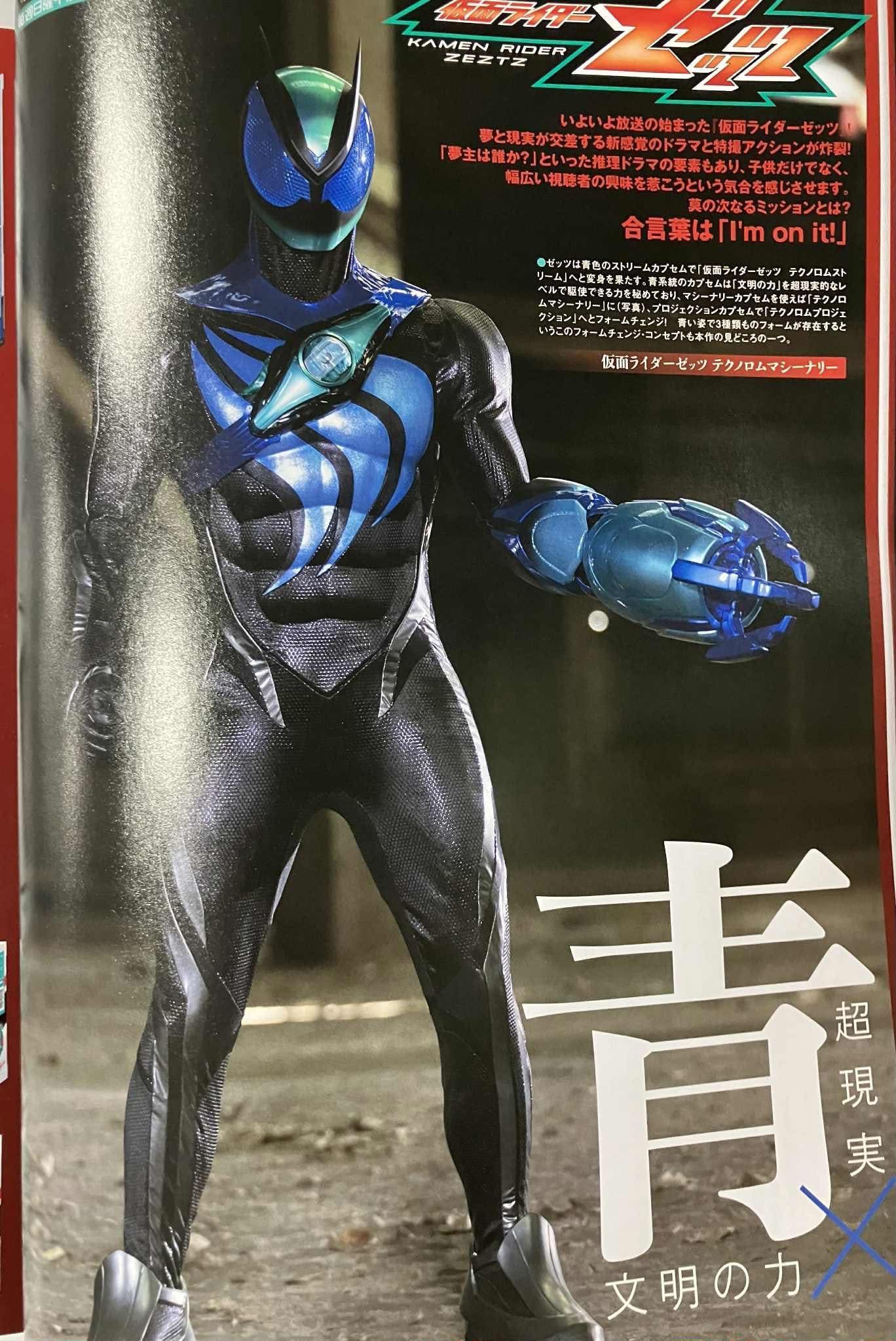 通りすがりの特オタ　完成確認 デモンザー (@Ben77878871) / X