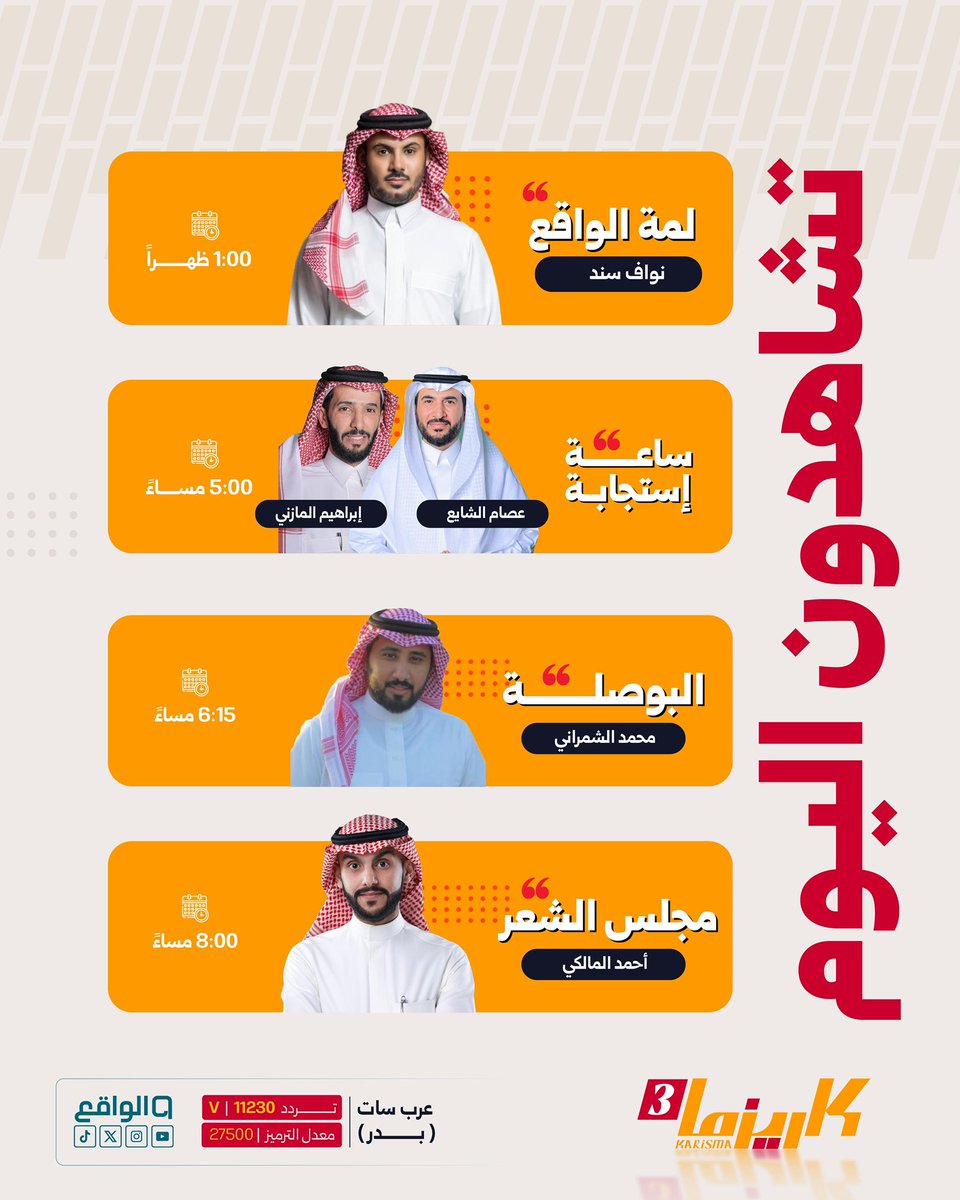 الواقع tweet media