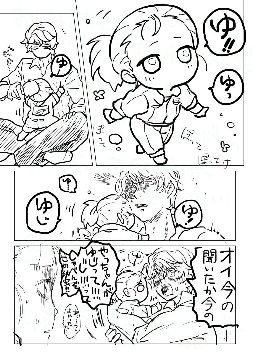 幼虫の成長は早い

※euymの工場で生産/幼虫/何これ? 