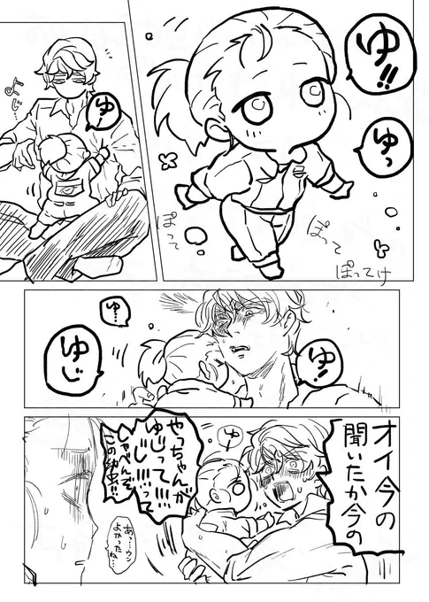幼虫の成長は早い

※euymの工場で生産/幼虫/何これ? 
