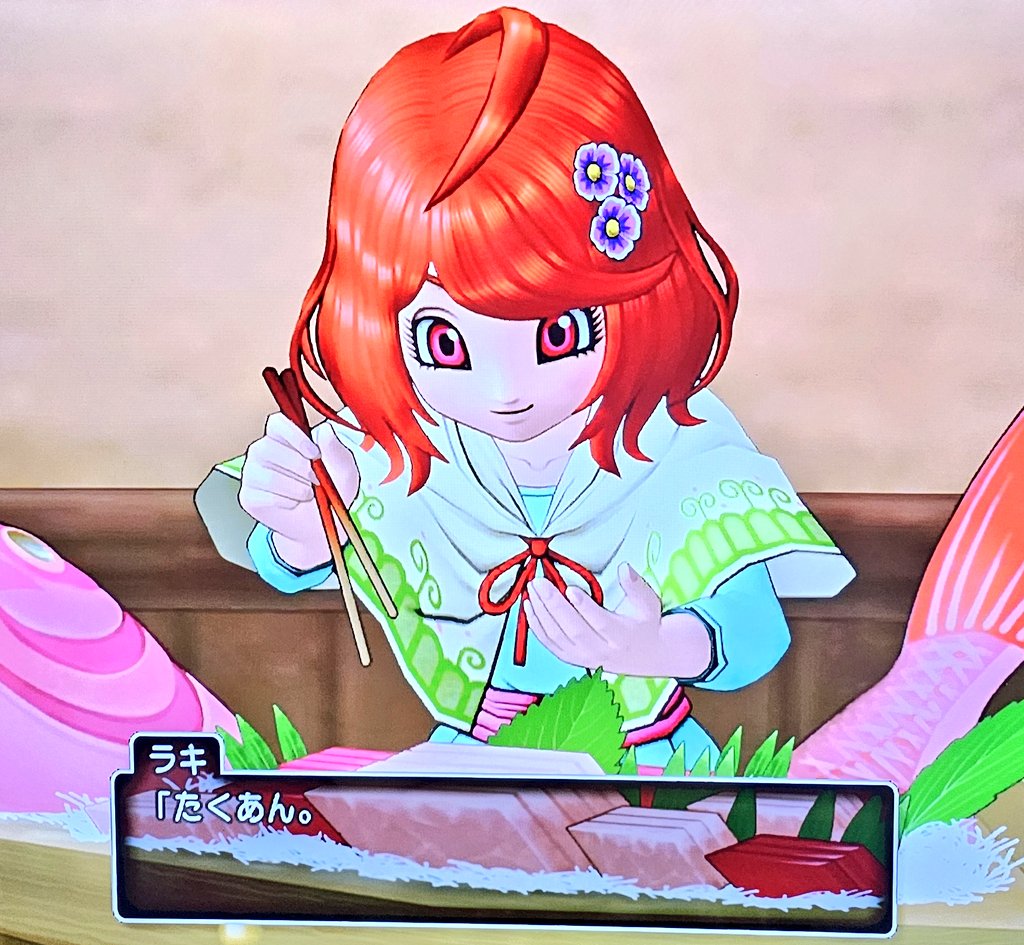 『ポルテのグルめぐり』をまだやってない方は是非やってほしい。

カミハルムイのグルメ回でのセリフ。
ラキのショタ声(釘宮理恵氏)での、
『たくあん。』は正に至高である。

この『たくあん。』を聴くためにやる価値は十分にある。
この『たくあん。』のセリフを聴いただけでご飯４杯は
#ドラクエ10