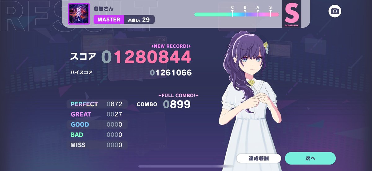 何もわかんないわかんないよ