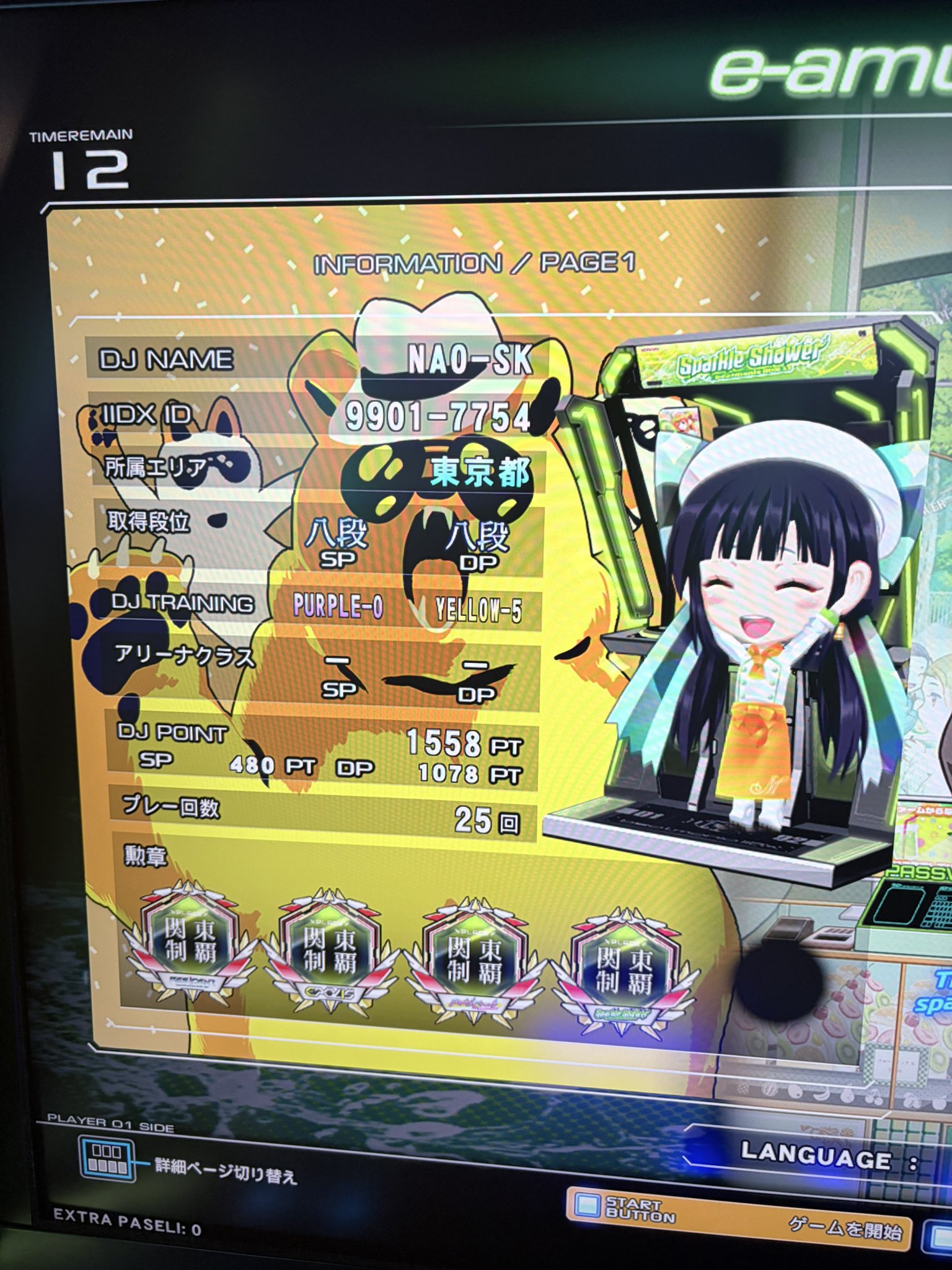 2281. にゃあゴ❤(ӦｖӦ。)３月８、９日発送✖ページ 蛇火@VSinger on X: 