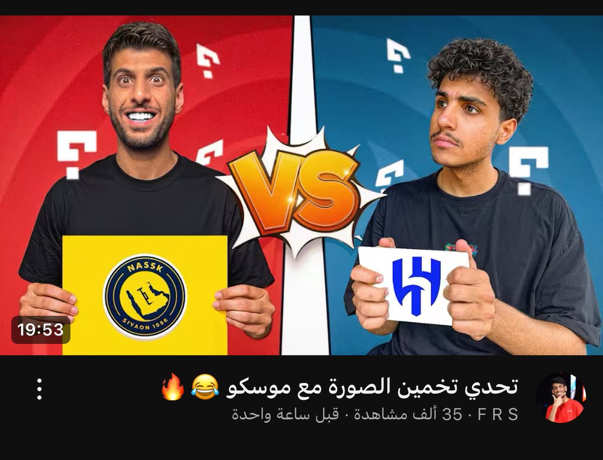 اييي يالدنيا صرنا نحط موسكو بالثمبنيل و العنوان