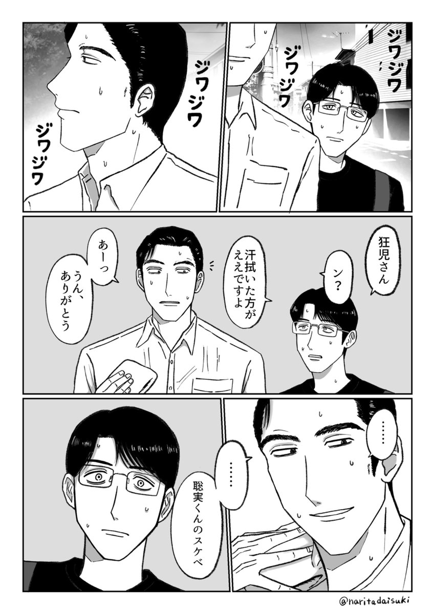 ｷｬﾚｯﾄ tweet media