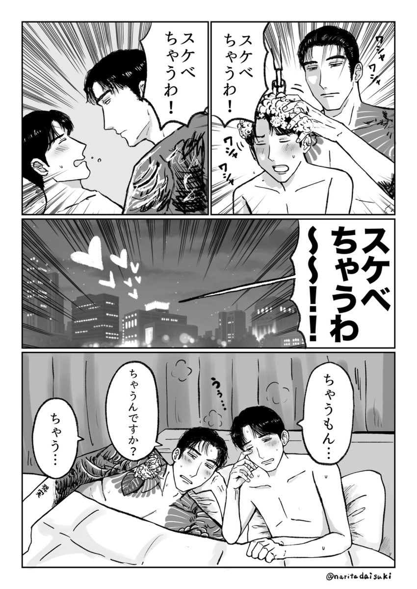 ｷｬﾚｯﾄ tweet media