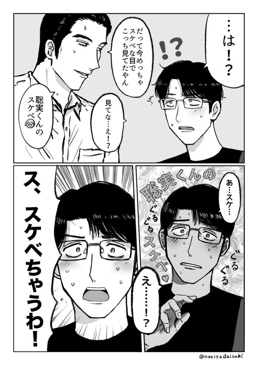 ｷｬﾚｯﾄ tweet media