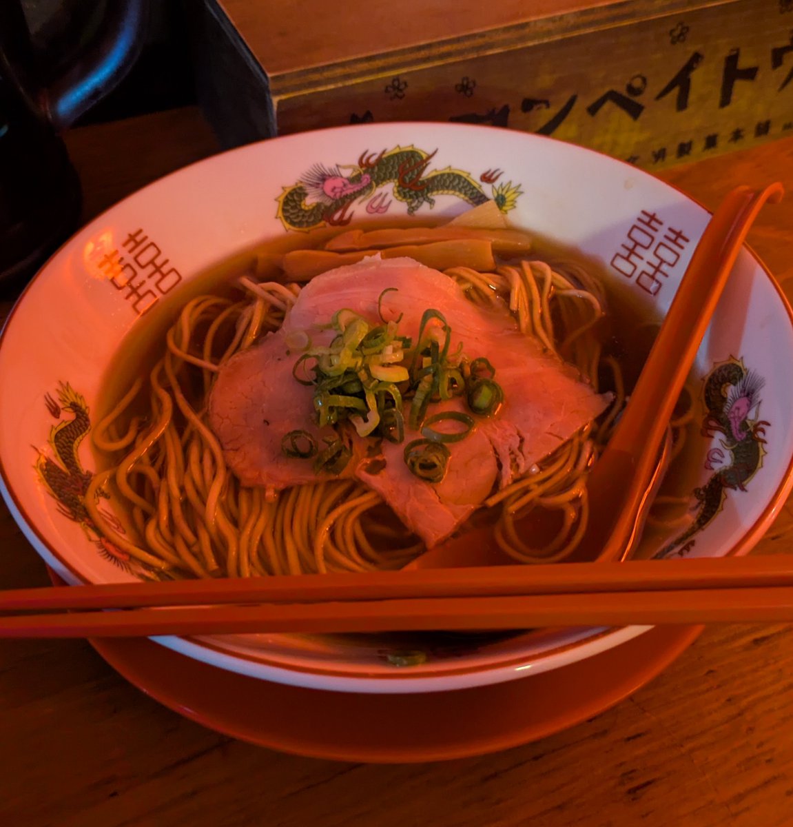 立川北口　あけぼのラーメン本舗
『醤油ラーメン🔥』
屋台風！飲み会のあと！暗くてよくわからん！ぱっつん麺イイ感じ！！ごちそうさまでした🙏