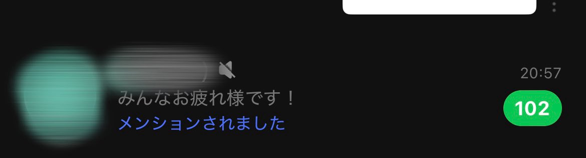 クラスLINE完全に抜けるタイミングミスった
集合写真とか送られてて鬱