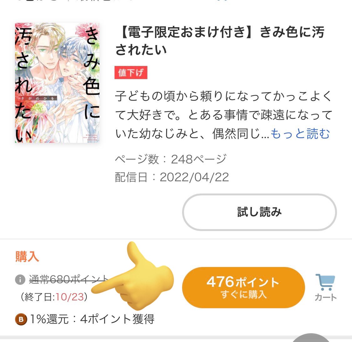 みのん (@minon82minon) / X