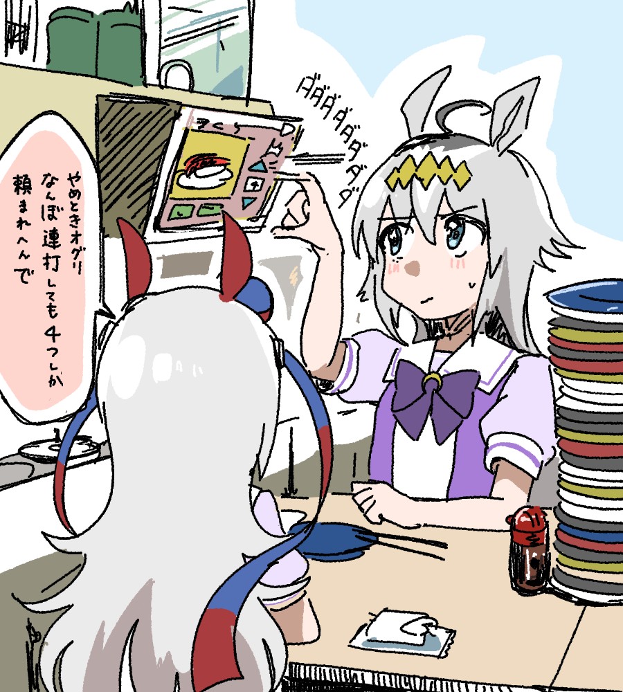 ヒツジ@6thDAY1ありがとう (@RUM_Mouton34) / Posts / X