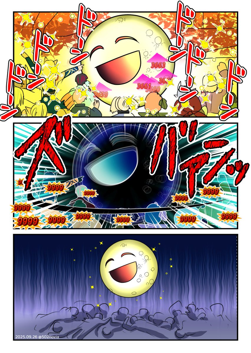 「どんどんテンション上がるの見てて気持ち良いですよね！」って言ったら「今攻撃されたら全員死にますね」って言われてしぬほど笑ったので描きました