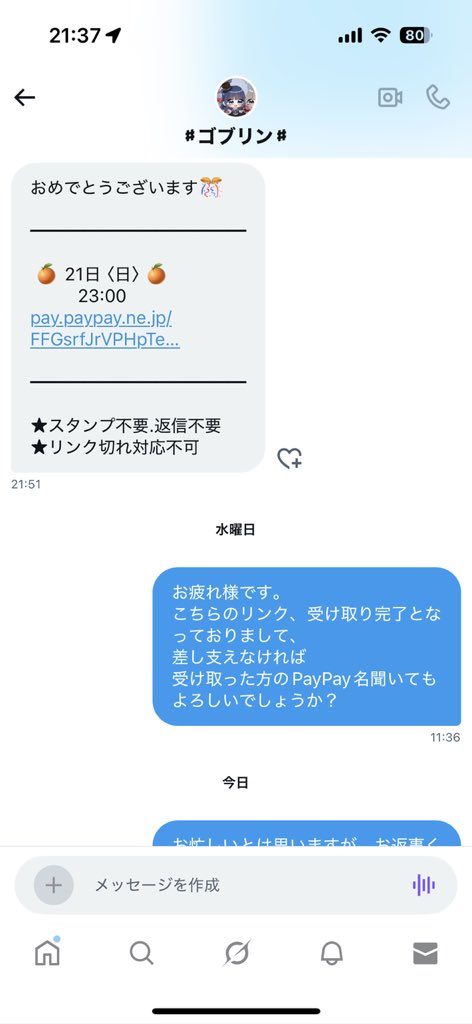 ice tweet media