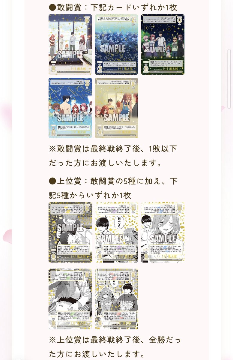 2025.5.5 Happy Birthday 特別仕様版 ごとカドフェス上位賞 KDcolle5周年記念イベント、続々開催！ | 株式会社KADOKAWAの