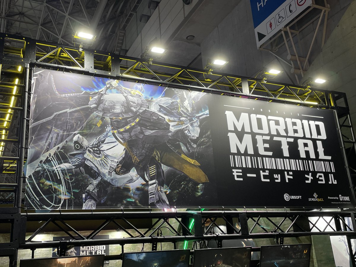 今日はTGSのUbisoftさんのブースにて、自分が担当したアートが使われるとのことで見に行きました。
(モービッド メタルというゲームです)

まだまだ微力ではありますが、エンタメに貢献していきたいものです！
