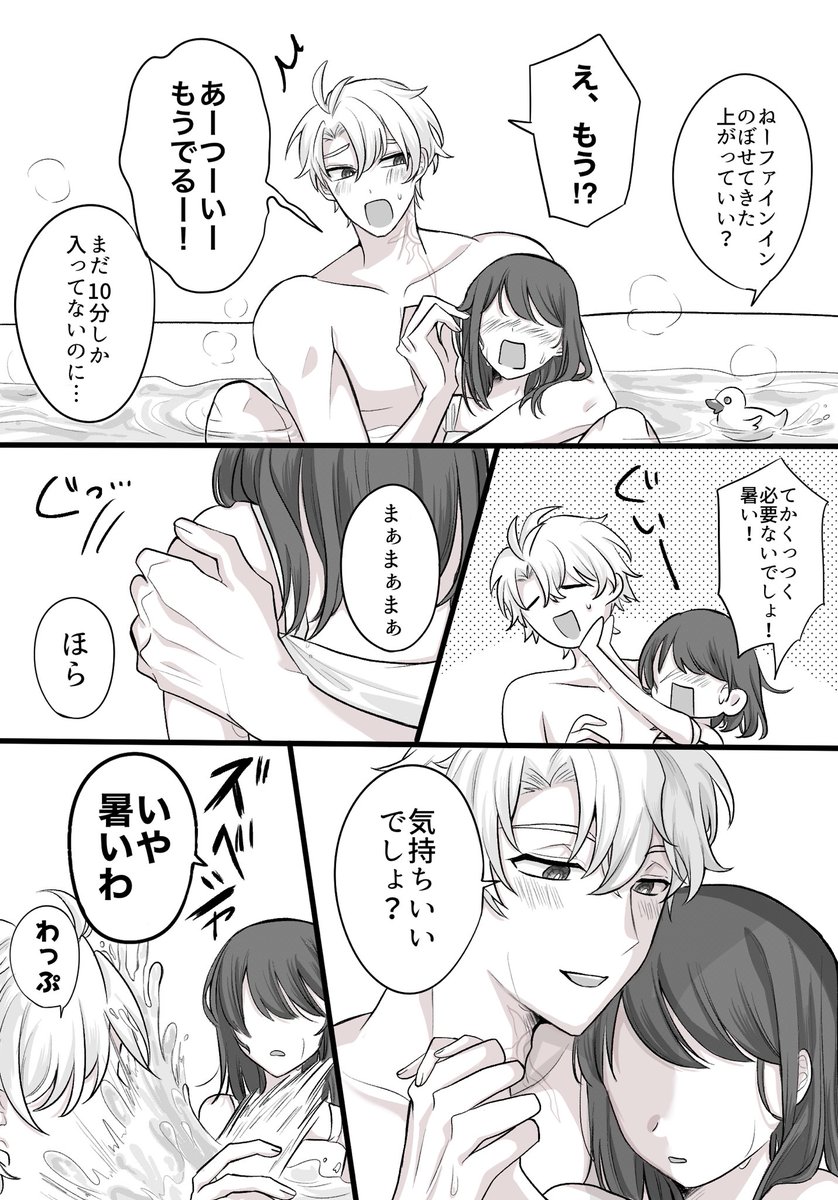 ruruhako_828's tweet image. ファイノン夢
#hustプラス #hust夢