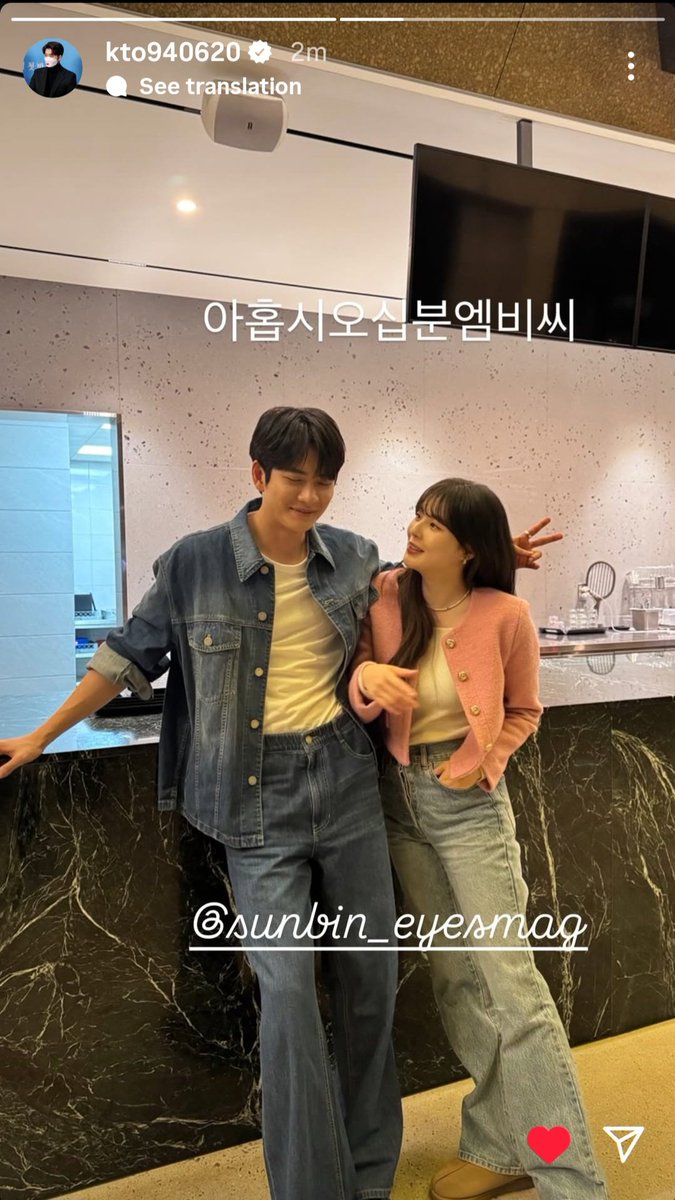 Catching within minutes of KTO posting a story.
#KangTaeOh is an expert on tagging now.