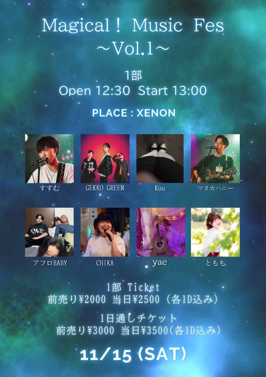 DaiSy(デイジー) (@DaiSy_mpocket) / Posts / X