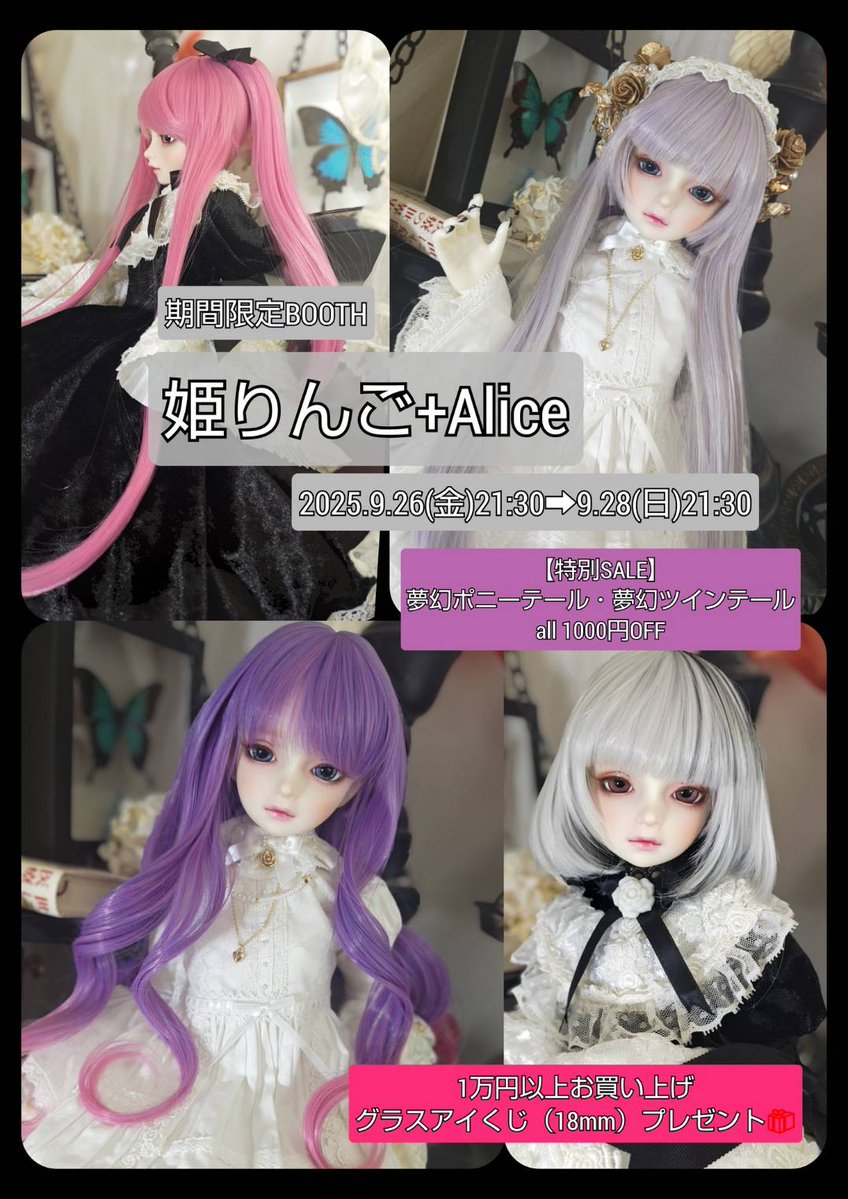 ヒビキックス *smile capsule* (@smilecapsule) / X