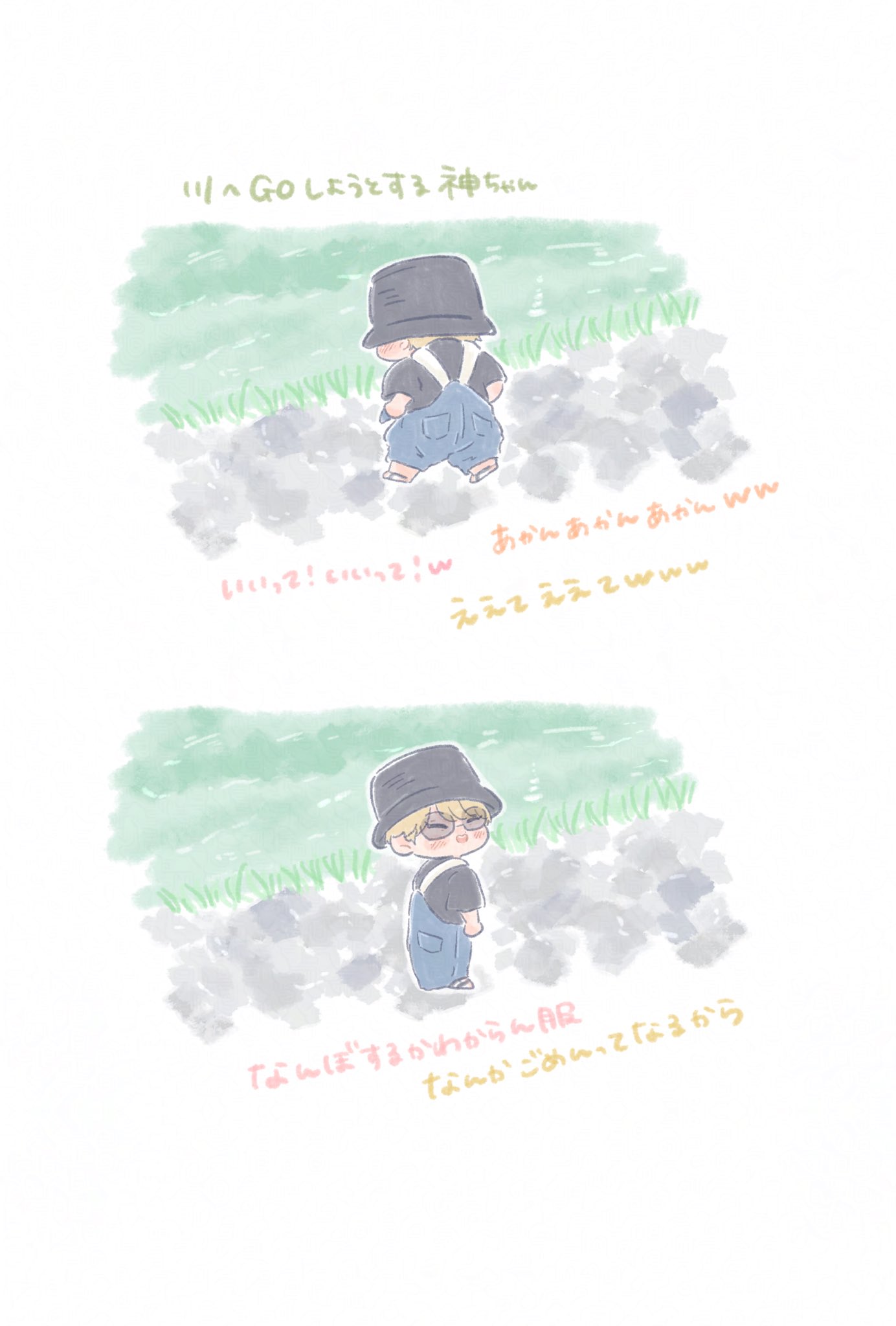 可愛い〜٩(๑′∀ ‵๑)۶•*¨*•.¸¸♡*゜ シン（NF臣） on X: 