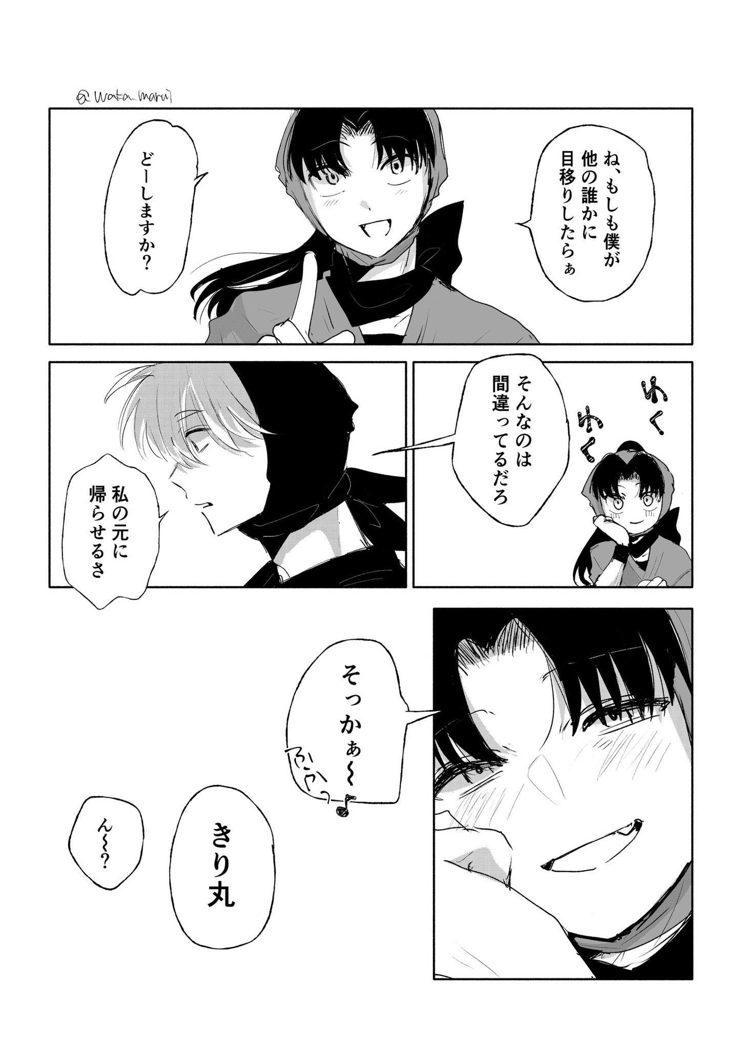 ぽんぽこページ ぽんぽこ (@pnpkox3) / X