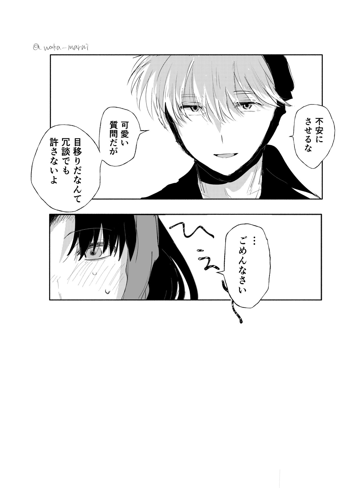 ぽんぽこページ ぽんぽこ (@pnpkox3) / X