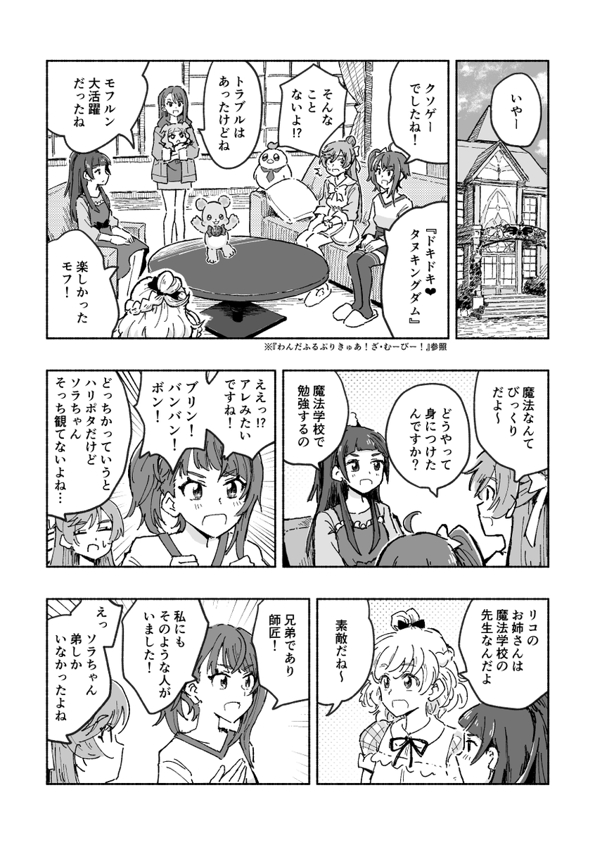 没 (@nyonponyonpo) / Posts / X