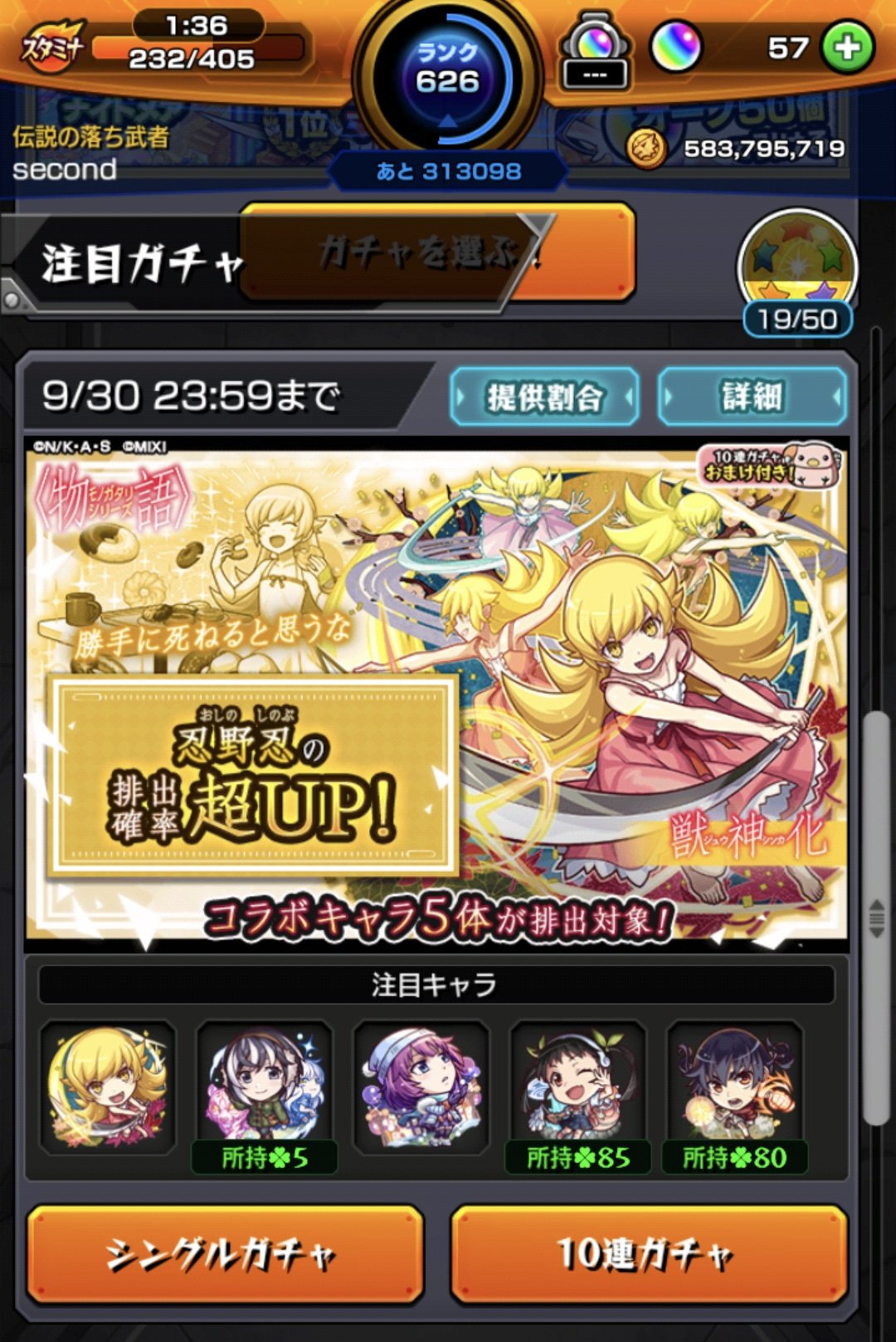 セカンド on X: 