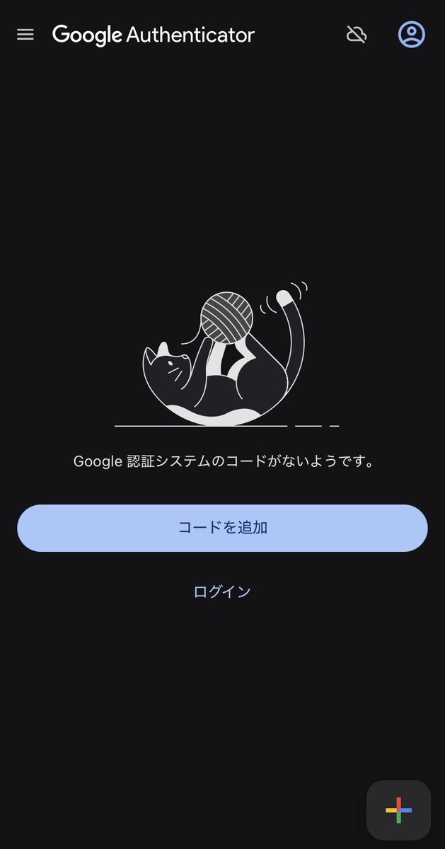 ヒコさん tweet media