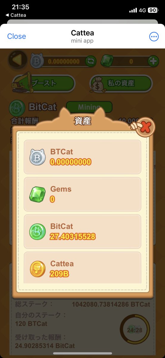 ใใใกใ๐ ๐ซง (@m_stepn88) on Twitter photo UID :1923860
#CATTEA UID :1923860
#CATTEA