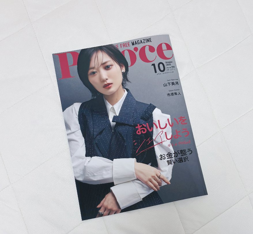 72mi_6's tweet image. #pococe